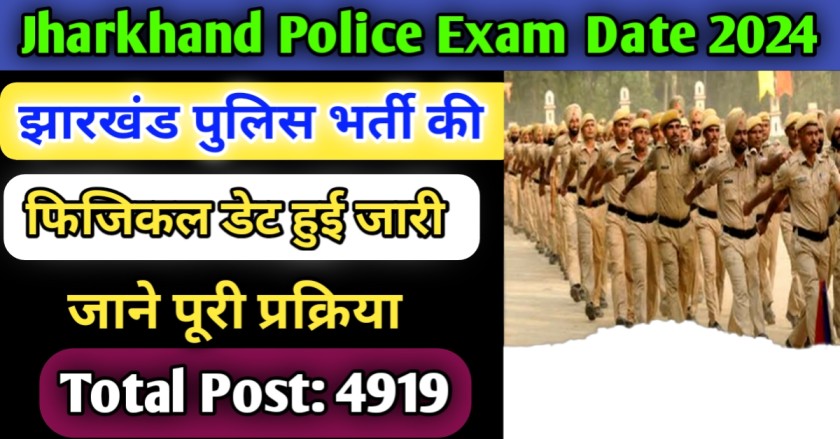 Jharkhand Police Physical Date 2024