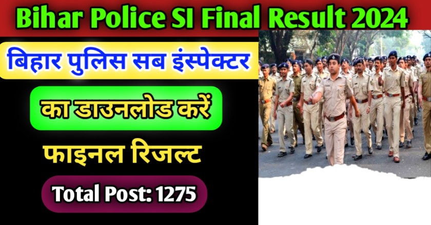 Bihar Police SI Final Result 2024