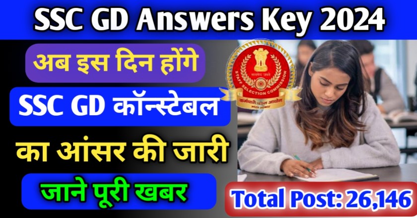 SSC GD Answer Key 2024