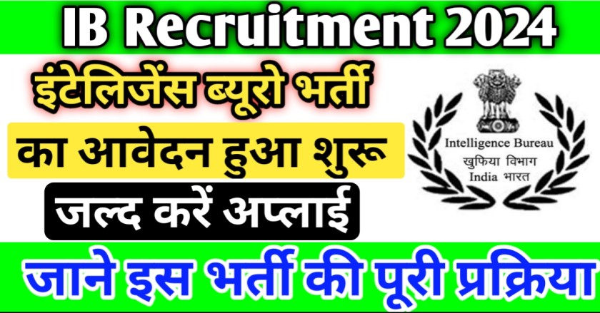 IB Recruitment 2024 Apply Online