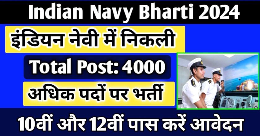 Navy Bharti 2024