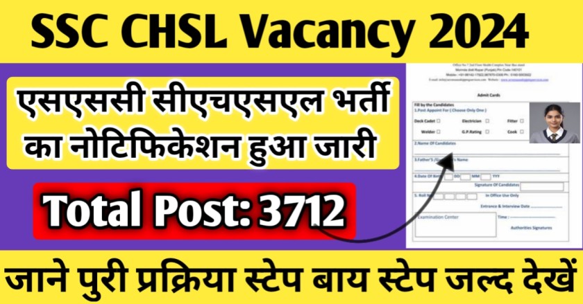 SSC CHSL Vacancy 2024 Apply Online