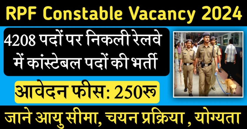 RPF Constable Vacancy 2024 Apply Online