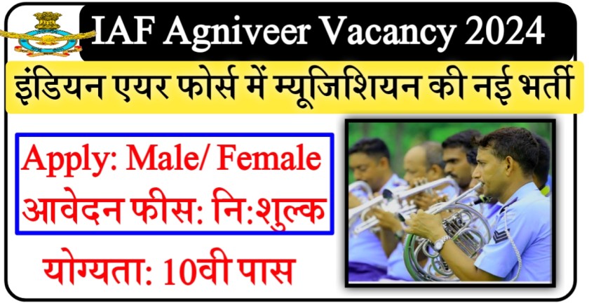 IAF Agniveer Vacancy 2024