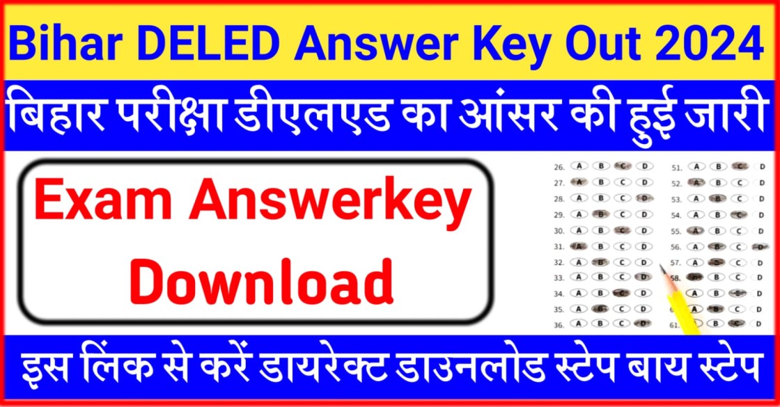 Bihar DELED Answer Key Out 2024