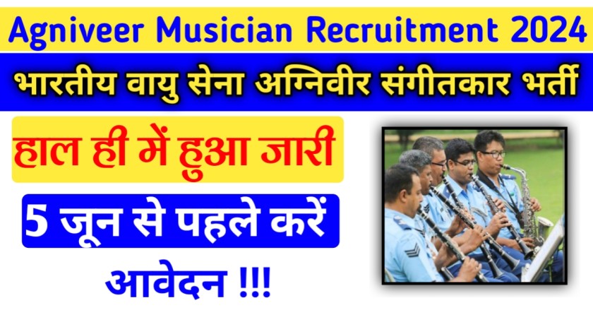 IAF Agniveer Musician Recruitment 2024