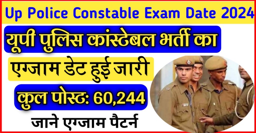 Up Police Constable Exam Date 2024