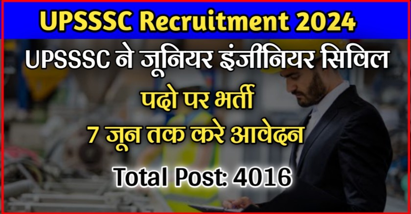 UPSSSC Recruitment 2024