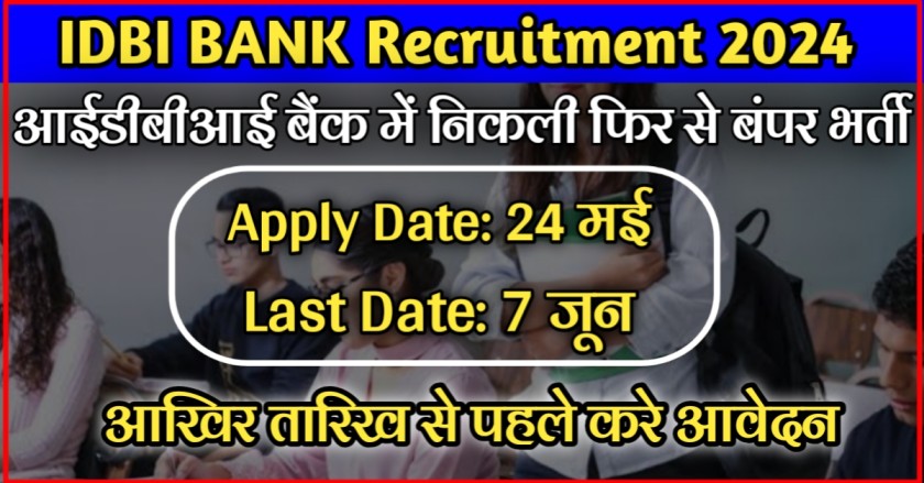 IDBI BANK Recruitment 2024 Last Date