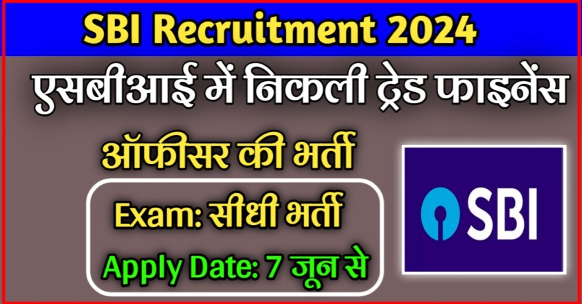 SBI Recruitment 2024 Apply Online