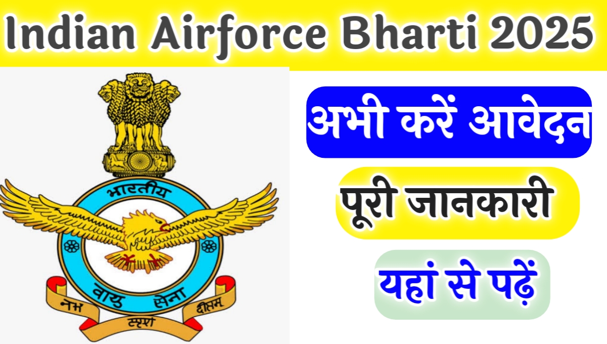 Indian Airforce Bharti 2025